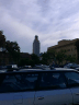 Tower - UT campus